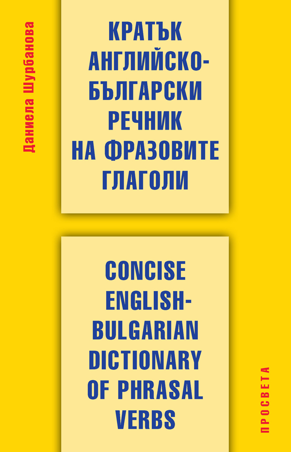 На парте два учебника по английски